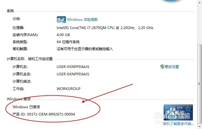 电脑操作系统版本信息究竟隐藏在哪些不起眼的角落?揭秘查看步骤,别再错过! 第1张 电脑操作系统版本信息究竟隐藏在哪些不起眼的角落?揭秘查看步骤,别再错过! 第1张