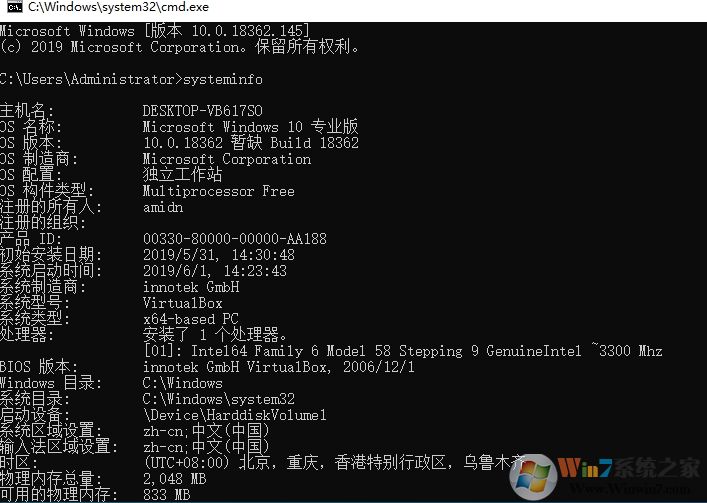 电脑操作系统版本信息究竟隐藏在哪些不起眼的角落?揭秘查看步骤,别再错过! 第2张 电脑操作系统版本信息究竟隐藏在哪些不起眼的角落?揭秘查看步骤,别再错过! 第2张