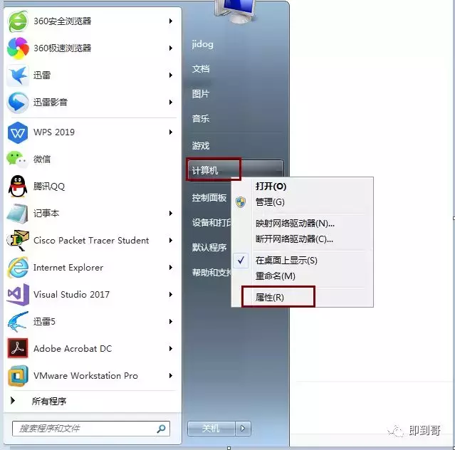 电脑操作系统版本信息究竟隐藏在哪些不起眼的角落?揭秘查看步骤,别再错过! 第3张 电脑操作系统版本信息究竟隐藏在哪些不起眼的角落?揭秘查看步骤,别再错过! 第3张