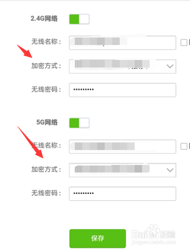 想修改WiFi密码和查看已连设备,该怎么进入路由器配置? 第1张 想修改WiFi密码和查看已连设备,该怎么进入路由器配置? 第1张