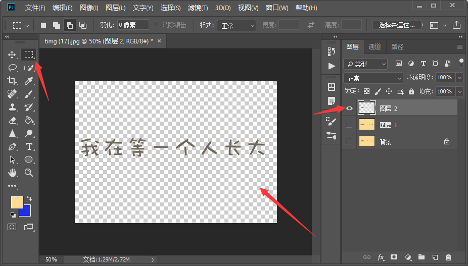 如何通过Photoshop高效复制图层中的文字内容? 第1张 如何通过Photoshop高效复制图层中的文字内容? 第1张