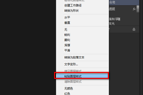 如何通过Photoshop高效复制图层中的文字内容? 第3张 如何通过Photoshop高效复制图层中的文字内容? 第3张