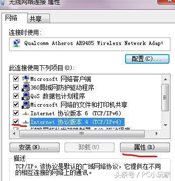 为何我的WiFi无法访问特定敏感网站?技术故障还是网络限制? 第3张 为何我的WiFi无法访问特定敏感网站?技术故障还是网络限制? 第3张
