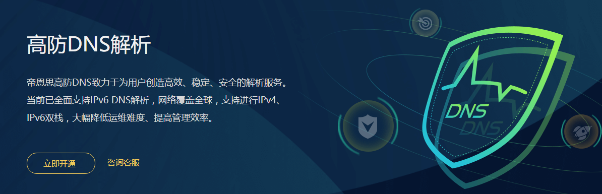 安卓dns解析api使用时遇到哪些常见问题?如何有效解决? 第1张 安卓dns解析api使用时遇到哪些常见问题?如何有效解决? 第1张