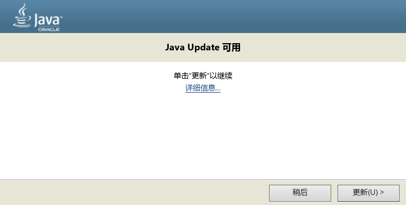 java的jdk怎么卸载不了 第2张 java的jdk怎么卸载不了 第2张