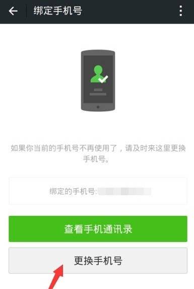 OPPO A33微信无法登录?解决方法在此 第1张 OPPO A33微信无法登录?解决方法在此 第1张