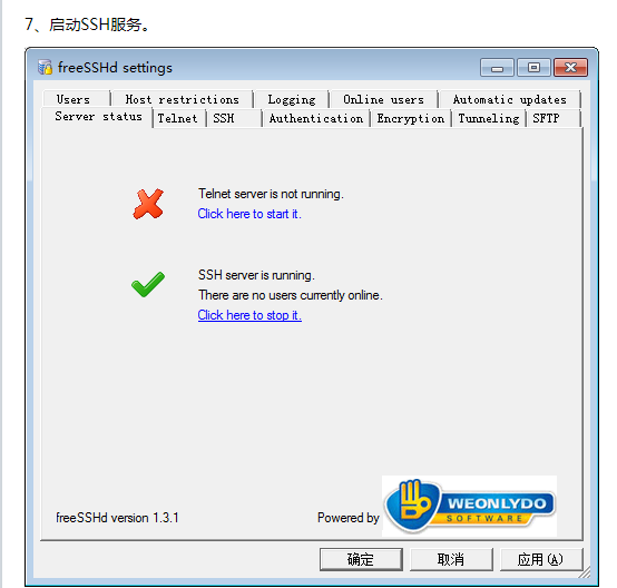 java ssh怎么传对象