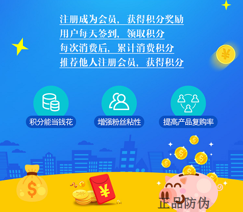 Crimaster平台为何缺失积分功能?用户权益如何保障? 第2张 Crimaster平台为何缺失积分功能?用户权益如何保障? 第2张