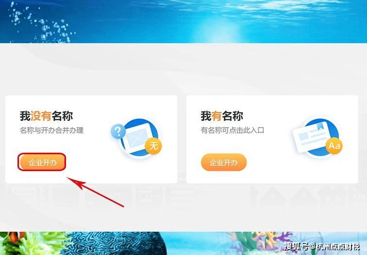 杭州注册域名怎么注册,域名注册 第1张 杭州注册域名怎么注册,域名注册 第1张