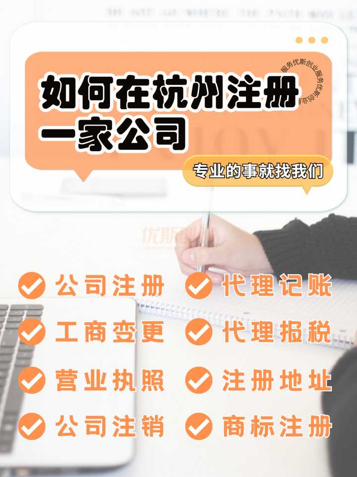 杭州注册域名怎么注册,域名注册 第2张 杭州注册域名怎么注册,域名注册 第2张