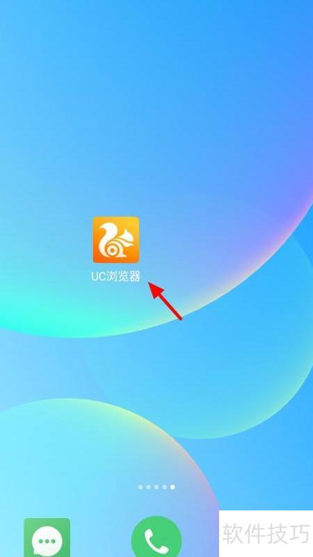 为何UC浏览器无法正常播放小说音频? 第2张 为何UC浏览器无法正常播放小说音频? 第2张