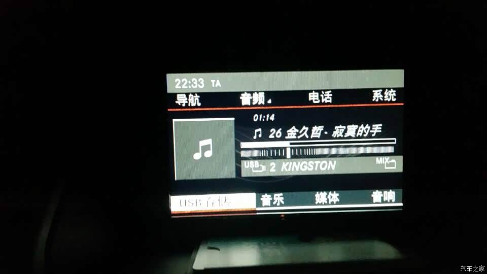 为什么歌曲播放时歌词界面突然显示乱码?原因及解决方法揭秘 第1张 为什么歌曲播放时歌词界面突然显示乱码?原因及解决方法揭秘 第1张