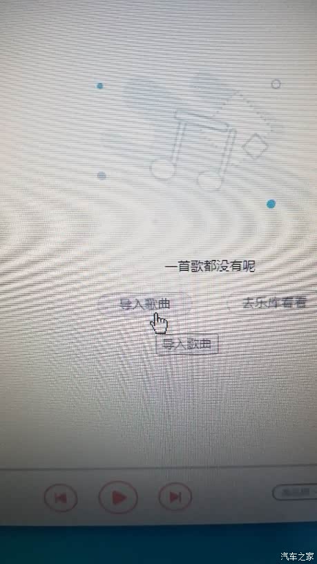 为什么歌曲播放时歌词界面突然显示乱码?原因及解决方法揭秘 第3张 为什么歌曲播放时歌词界面突然显示乱码?原因及解决方法揭秘 第3张