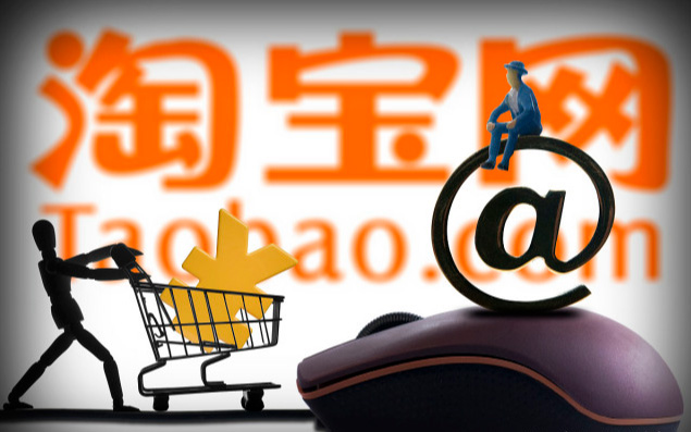 为何日常生活中,我们总是需要打开淘宝账号进行购物? 第3张 为何日常生活中,我们总是需要打开淘宝账号进行购物? 第3张