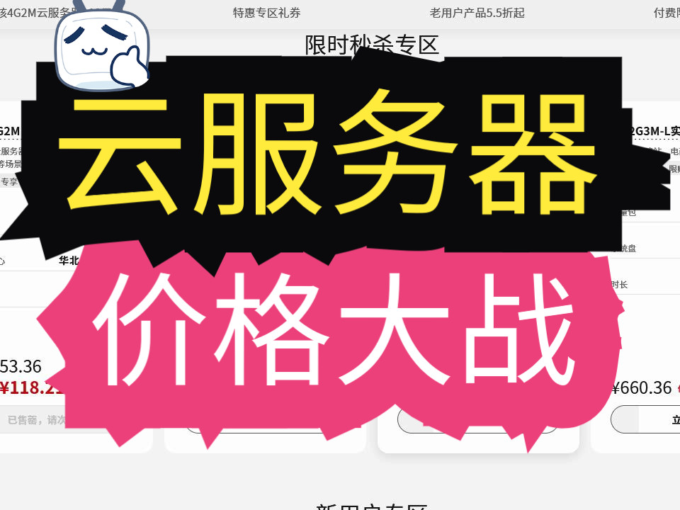 深圳服务器公司哪家好?价格、服务、售后怎么选? 第1张 深圳服务器公司哪家好?价格、服务、售后怎么选? 第1张