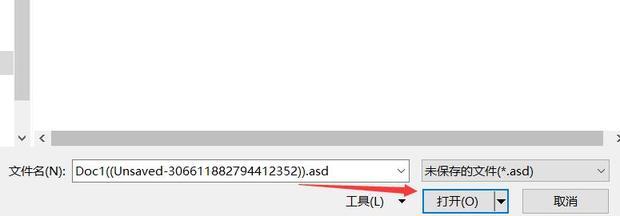 Word文档保存为何反复出现循环，是何原因？ 第2张