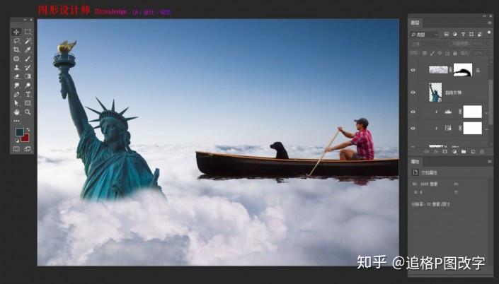 如何巧妙地将图片融入PS背景,实现无缝融合? 第3张 如何巧妙地将图片融入PS背景,实现无缝融合? 第3张