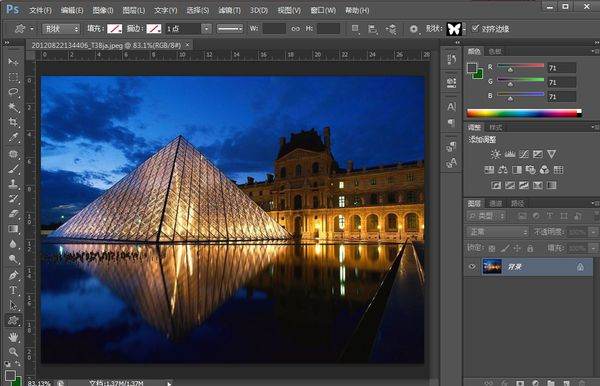 Photoshop中图片剪切技巧详解,新手如何轻松实现高效剪切? 第1张 Photoshop中图片剪切技巧详解,新手如何轻松实现高效剪切? 第1张