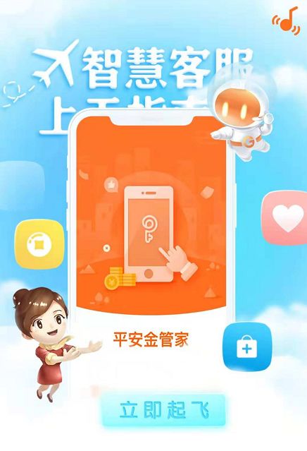 安全管家服务折扣怎么领?最新优惠活动是多少钱? 第1张 安全管家服务折扣怎么领?最新优惠活动是多少钱? 第1张
