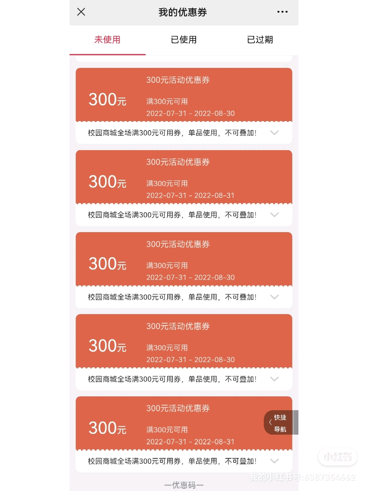 安全管家服务折扣怎么领?最新优惠活动是多少钱? 第3张 安全管家服务折扣怎么领?最新优惠活动是多少钱? 第3张