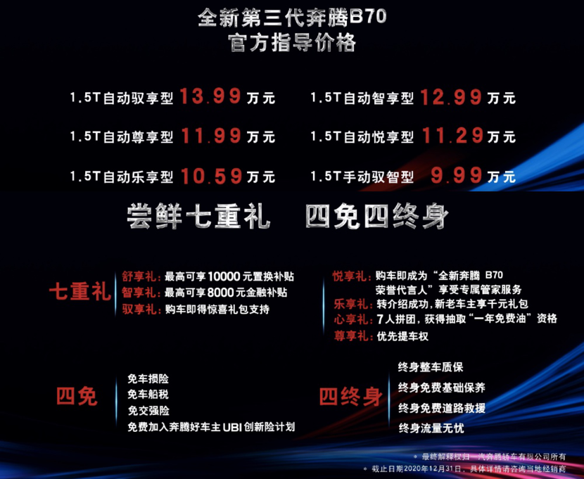 安全管家服务折扣怎么领?最新优惠活动是多少钱? 第2张 安全管家服务折扣怎么领?最新优惠活动是多少钱? 第2张
