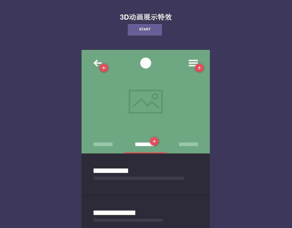 html5中如何触发按钮点击事件 第1张 html5中如何触发按钮点击事件 第1张