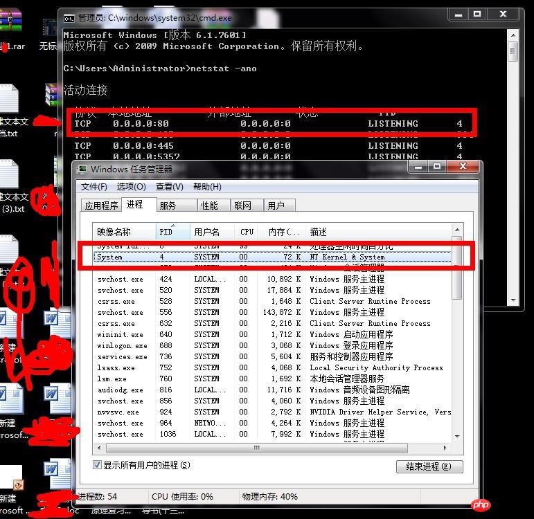 Apache域名8080端口怎么配置,apache域名8080 第2张 Apache域名8080端口怎么配置,apache域名8080 第2张
