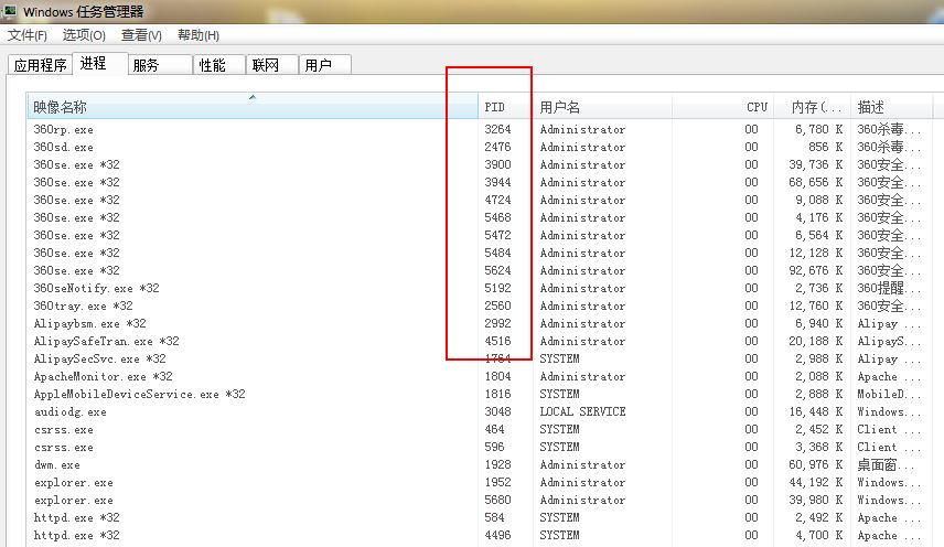 Apache域名8080端口怎么配置,apache域名8080 第3张 Apache域名8080端口怎么配置,apache域名8080 第3张