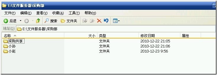 服务器搭建文件管理系统时,有哪些关键步骤和注意事项? 第2张 服务器搭建文件管理系统时,有哪些关键步骤和注意事项? 第2张
