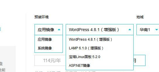 如何高效配置Web远程桌面服务器?30字内解答疑惑! 第1张 如何高效配置Web远程桌面服务器?30字内解答疑惑! 第1张