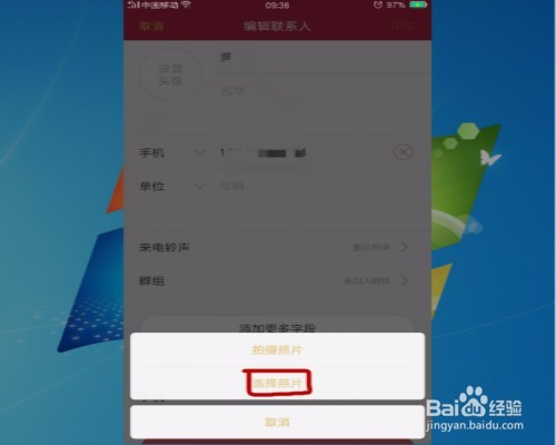 安卓70系统如何更改短信头像设置?详细教程及注意事项一览! 第3张 安卓70系统如何更改短信头像设置?详细教程及注意事项一览! 第3张