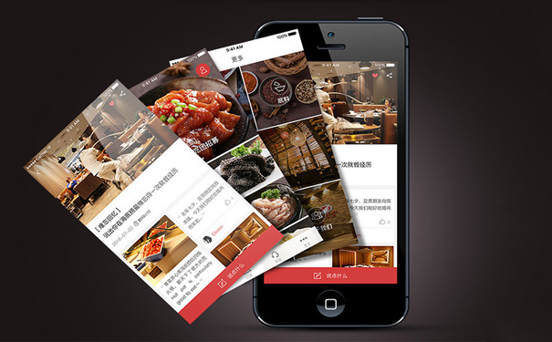 餐饮业为何纷纷投入开发app?它能为行业带来哪些独特优势? 第2张 餐饮业为何纷纷投入开发app?它能为行业带来哪些独特优势? 第2张