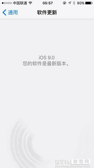 为什么iPhone 8P收不到更新提醒?怎么办 第2张 为什么iPhone 8P收不到更新提醒?怎么办 第2张