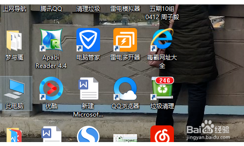 桌面图标突然隐藏,背后原因揭秘探究之谜? 第3张 桌面图标突然隐藏,背后原因揭秘探究之谜? 第3张