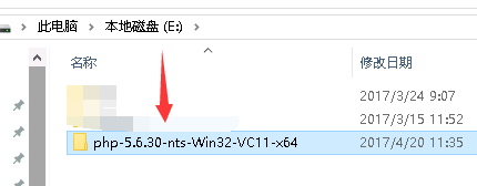 阿里云虚拟主机如何安装php环境 第1张