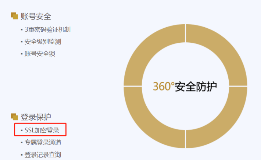 探讨不同域名邮箱安全性,究竟哪个最可靠,保障隐私不受侵? 第1张 探讨不同域名邮箱安全性,究竟哪个最可靠,保障隐私不受侵? 第1张