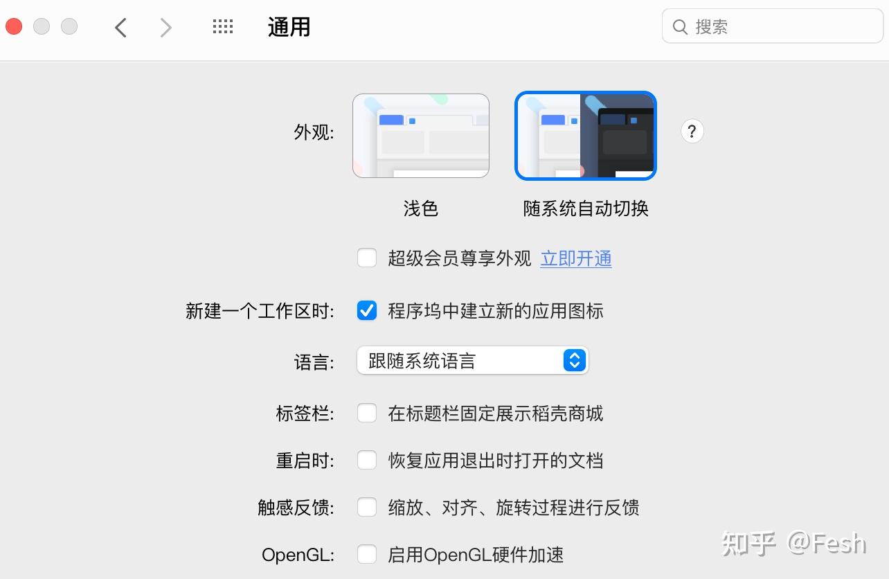 WPS卡顿问题深层原因探究,为何电脑使用WPS会频繁卡顿? 第3张 WPS卡顿问题深层原因探究,为何电脑使用WPS会频繁卡顿? 第3张