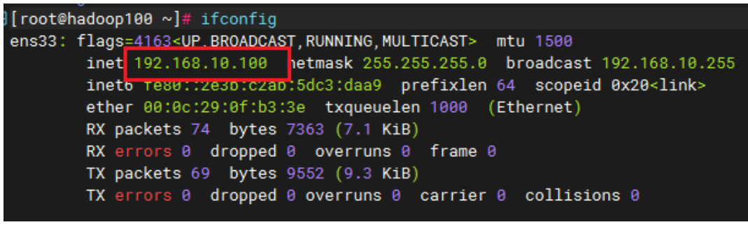 Linux服务器IP地址查看命令有哪些？ 第1张