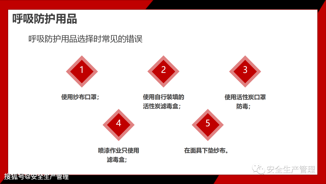 如何选购合适的安全预防产品?选购指南与注意事项揭秘! 第3张 如何选购合适的安全预防产品?选购指南与注意事项揭秘! 第3张