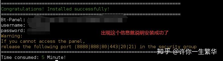 服务器如何搭建WordPress? 第3张 服务器如何搭建WordPress? 第3张