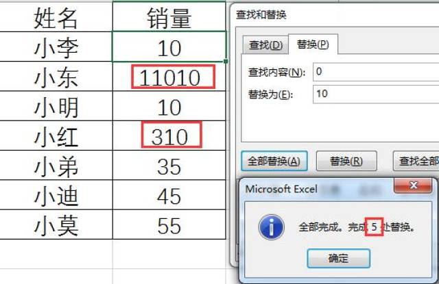 在表格操作中,如何高效实现数据库替换技巧解析? 第1张 在表格操作中,如何高效实现数据库替换技巧解析? 第1张