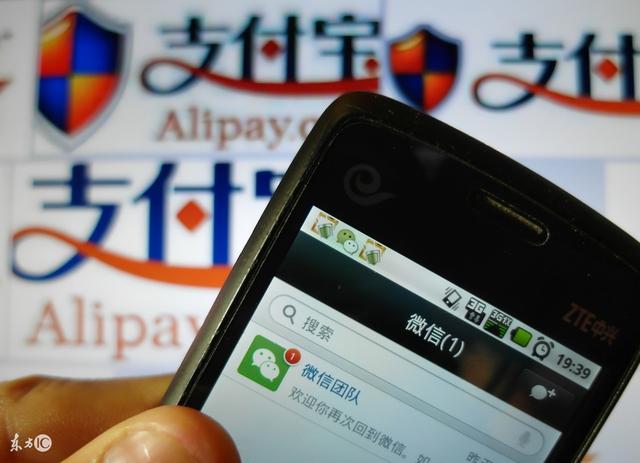 iPhone7P支付宝点不动?如何解决 第1张 iPhone7P支付宝点不动?如何解决 第1张