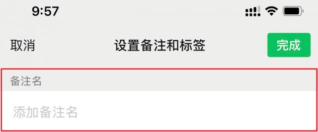微信好友名字为何不显示? 第1张 微信好友名字为何不显示? 第1张