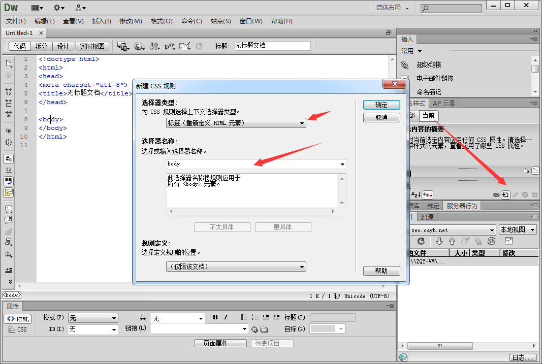 html body图片如何居中显示 第3张 html body图片如何居中显示 第3张