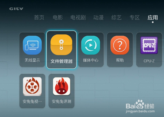 荣耀盒子连接服务器失败怎么办?解决方法在这里 第2张 荣耀盒子连接服务器失败怎么办?解决方法在这里 第2张