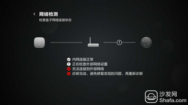 荣耀盒子连接服务器失败怎么办?解决方法在这里 第3张 荣耀盒子连接服务器失败怎么办?解决方法在这里 第3张