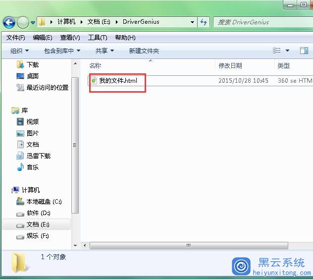 如何把txt改成html 第1张 如何把txt改成html 第1张
