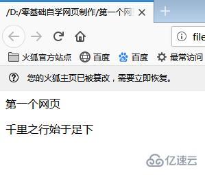 如何把txt改成html 第3张 如何把txt改成html 第3张