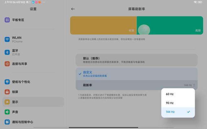 小米平板为什么不能流畅运行大型游戏?解析性能与兼容性难题 第1张 小米平板为什么不能流畅运行大型游戏?解析性能与兼容性难题 第1张