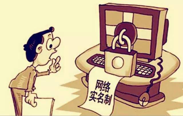 为何不需要实名制的域名可以存在?其背后原因是什么? 第1张 为何不需要实名制的域名可以存在?其背后原因是什么? 第1张